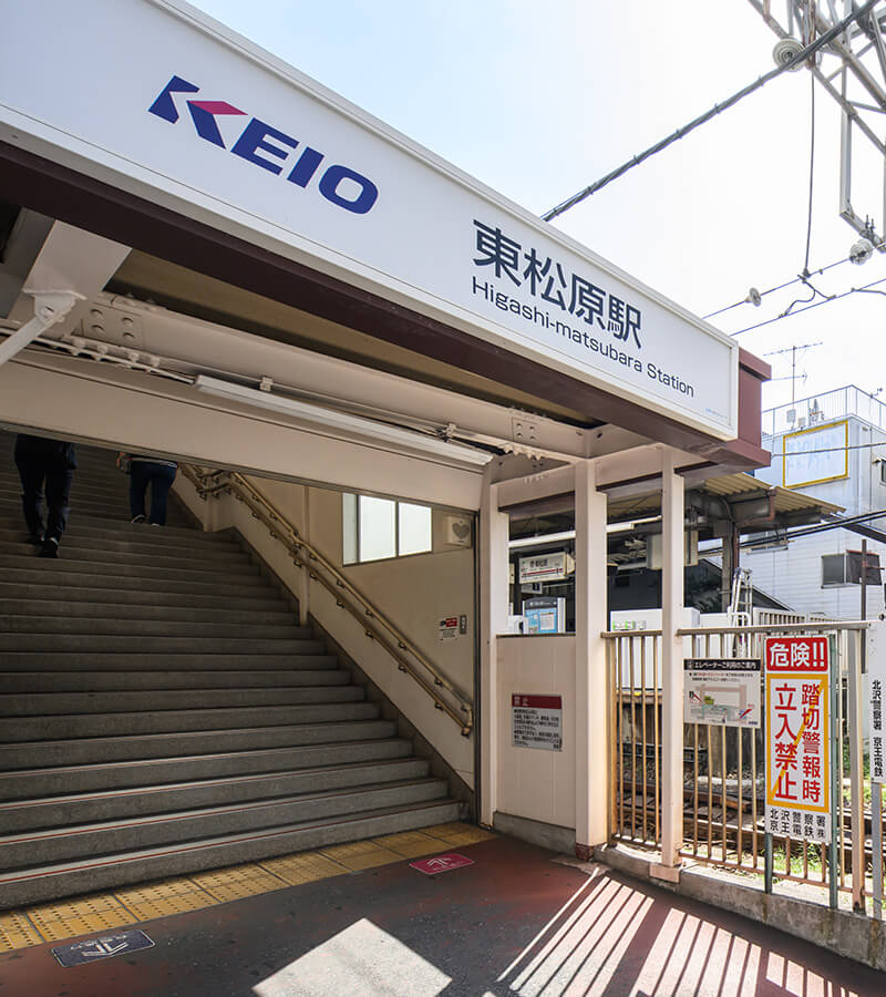 駅から徒歩1分以内 気軽に通いやすい立地