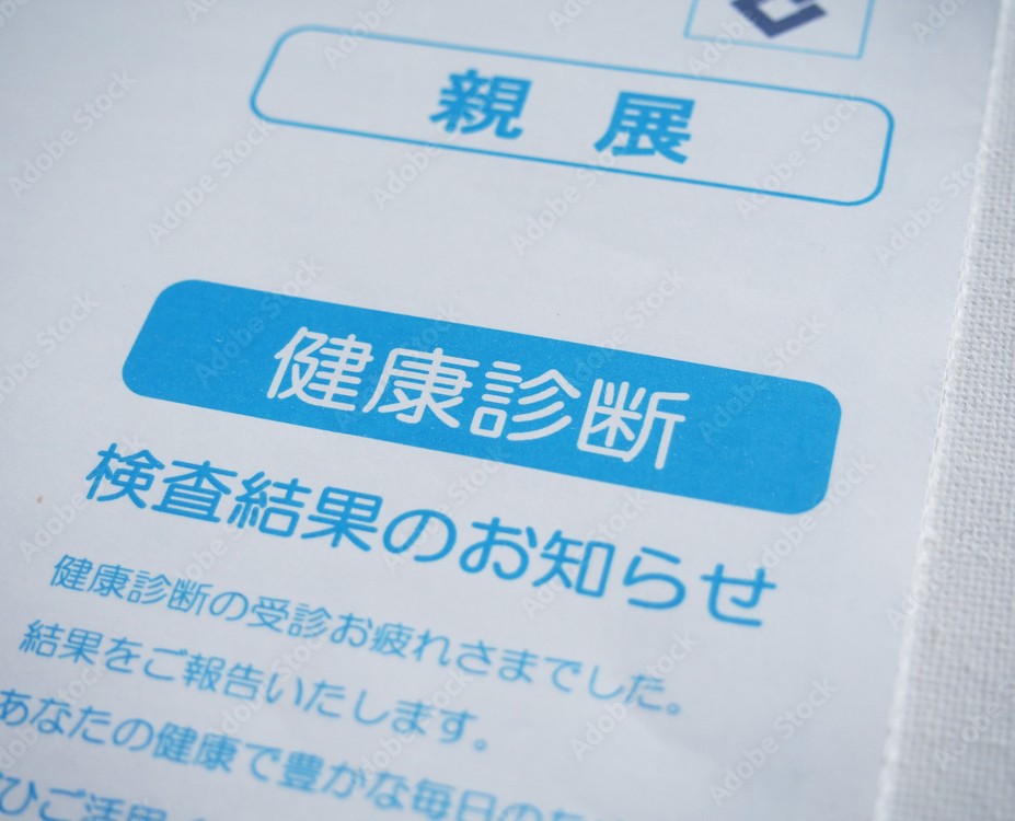 医療コラム第11回：便潜血「1回だけ陽性」でも大丈夫？